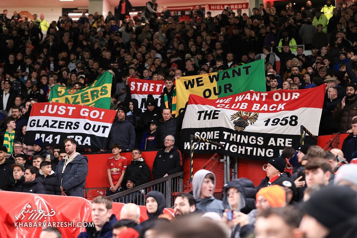 هواداران منچستریونایتد