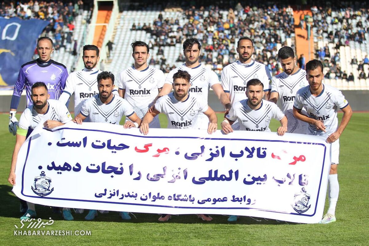 آخرین وضعیت ملوان پس از حضور تارتار آخرین وضعیت ملوان پس از حضور تارتار