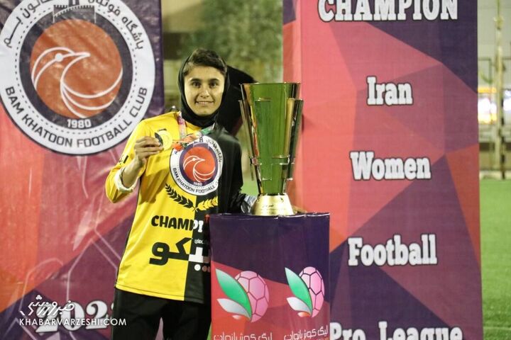 جشن قهرمانی خاتون بم در لیگ برتر بانوان ایران