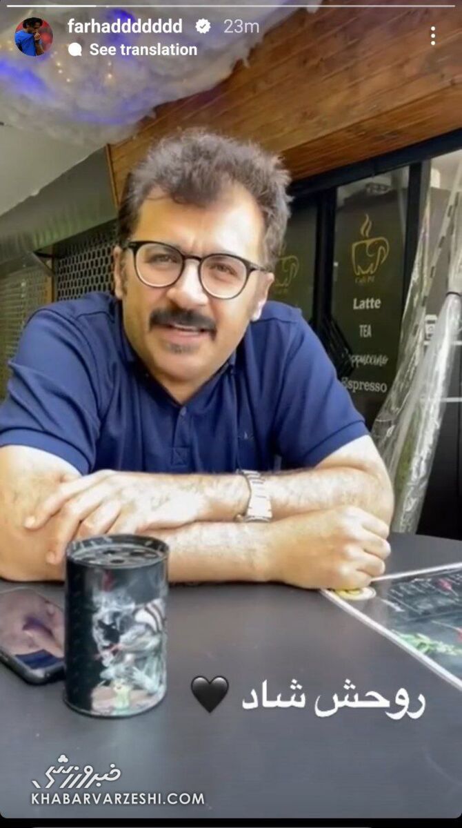 عکس| واکنش فرهاد مجیدی به درگذشت شهرام عبدلی