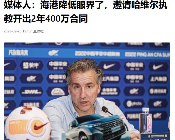 مربی ایرانی روی نیمکت بزرگترین باشگاه فوتبال چین/ قرارداد با قهرمان آسیا نهایی می شود