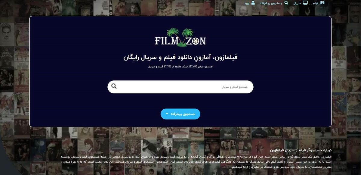 دانلود بهترین فیلم و سریال های روز دنیا در فیلمازون