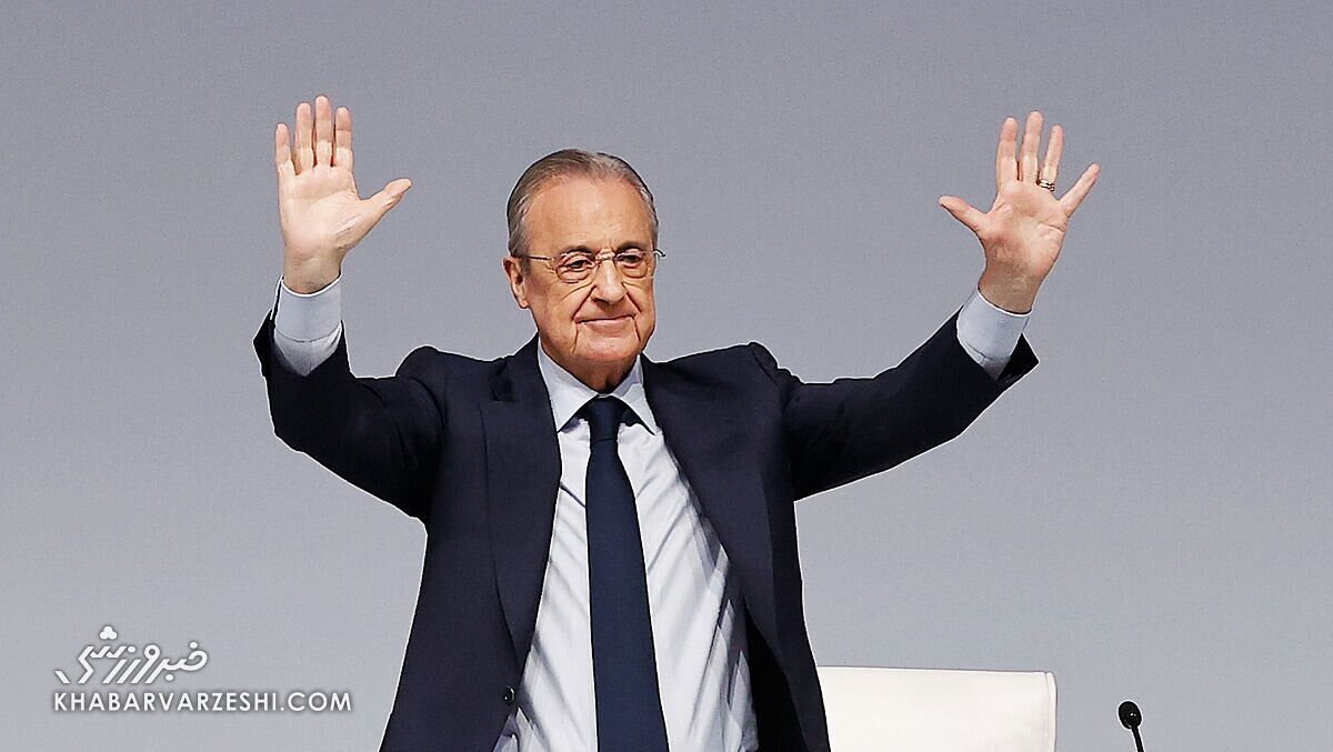 تضعیف رئال، نتیجه لجبازی پرز! تضعیف رئال، نتیجه لجبازی پرز!