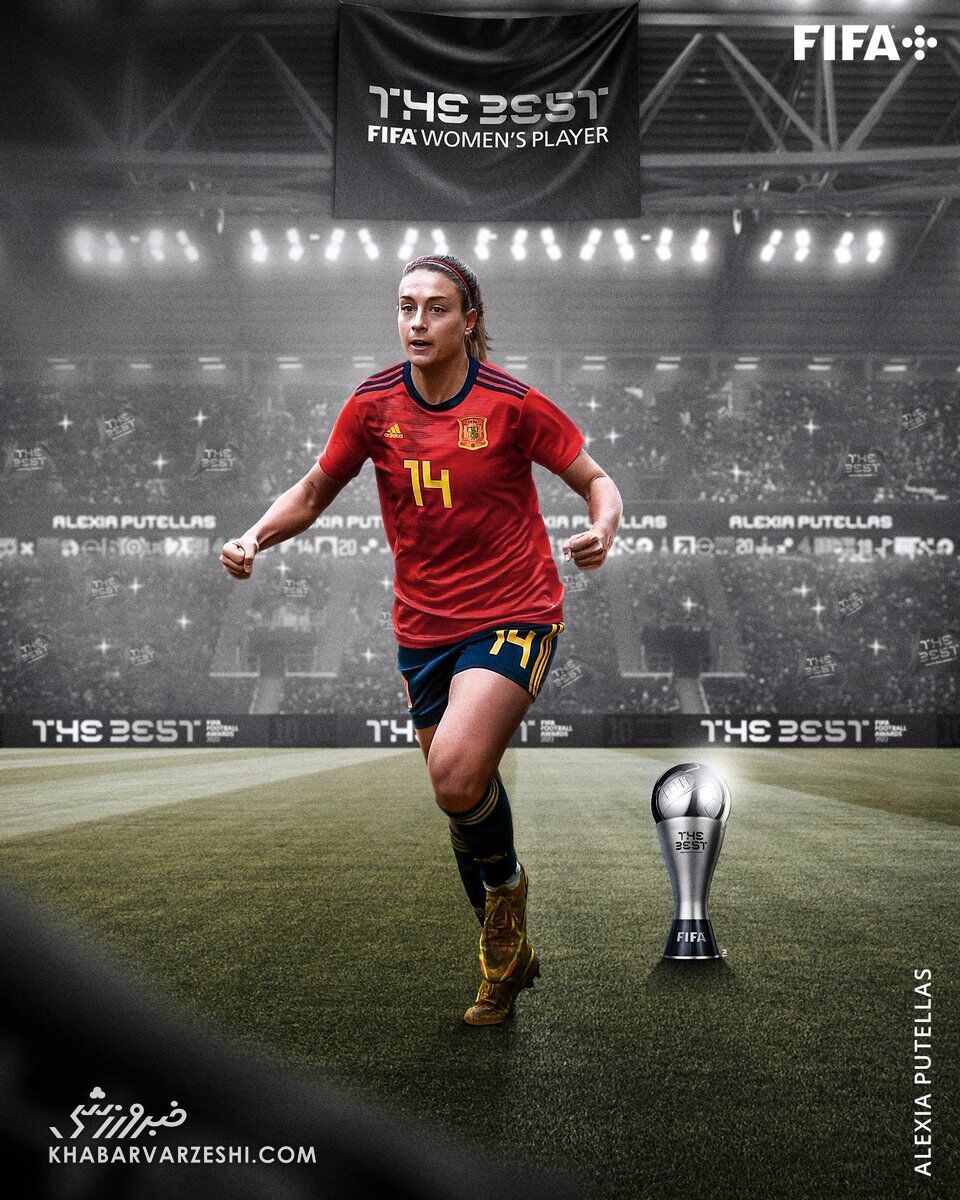 الکسیا پوتیاس (بهترین بازیکن زن سال)؛ بهترین‌های فیفا 2022 (The Best)