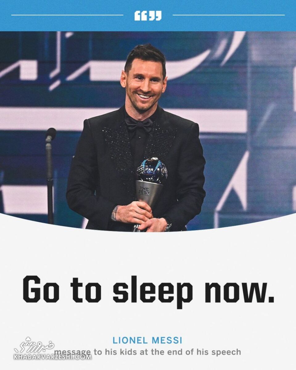 عکس| تذکر پدرانه مسی از تربیون مراسم The Best