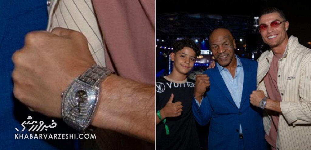 ساعت کریستیانو رونالدو