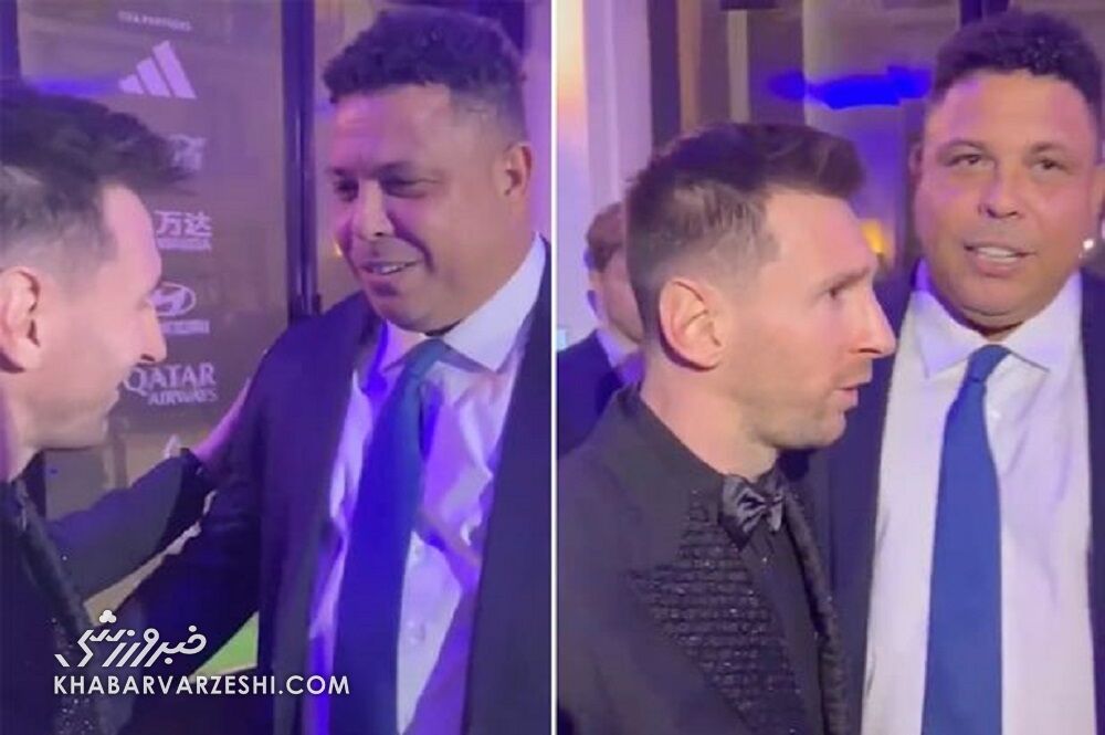 لیونل مسی و رونالدو نازاریو