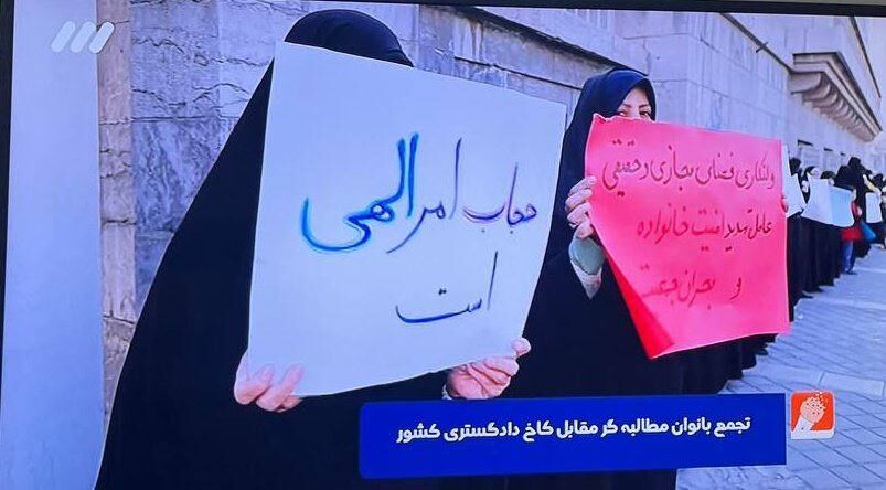 تجمع علیه بی حجابی قبل از الکلاسیکو/ تصمیم عجیب قبل از بازی حساس