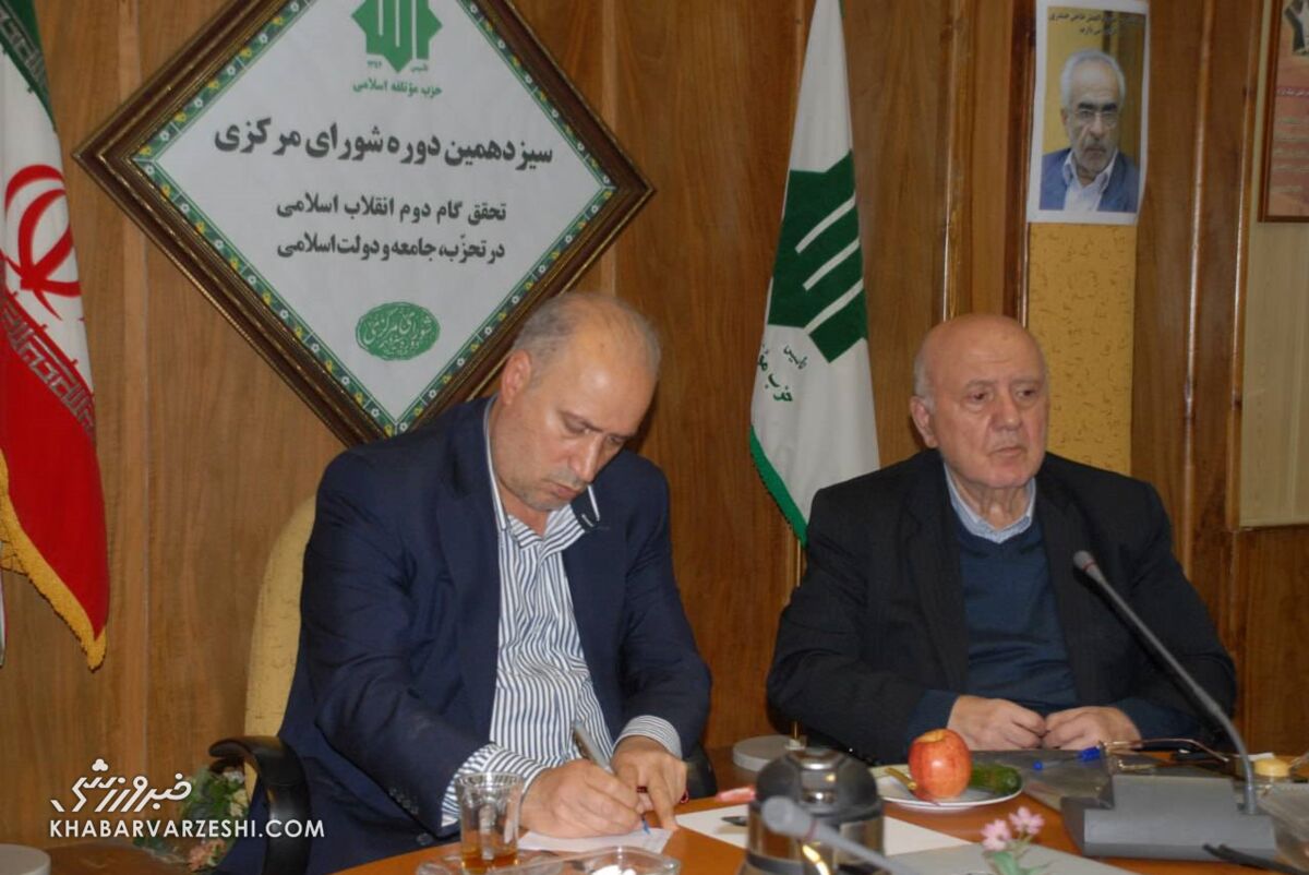 تاج بالاخره عذرخواهی کرد/ تصمیم مهم فدراسیون برای انتخاب سرمربی تیم ملی/ زمان معرفی جانشین کی روش مشخص شد