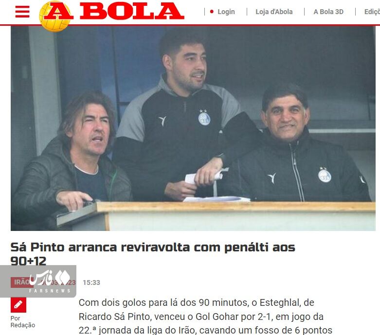 نگاه رسانه پرتغالی به پیروزی استقلال مقابل گلگهر/ ساپینتو - استقلال؛ یک پایان دراماتیک