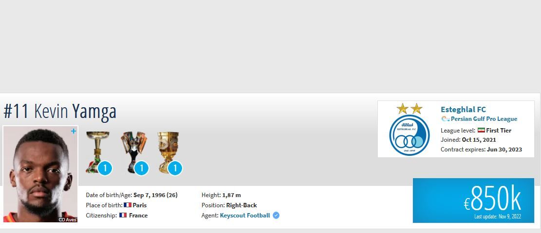 خبر بد برای هواداران؛ یامگا به زودی از استقلال جدا میشود/ بدهی به استراماچونی به قرارداد ستاره فرانسوی رسید