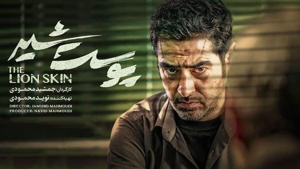 دانلود سریال آکتور قسمت ۷ هفتم (دانلود قسمت 7 آکتور) کامل و با حجم رایگان