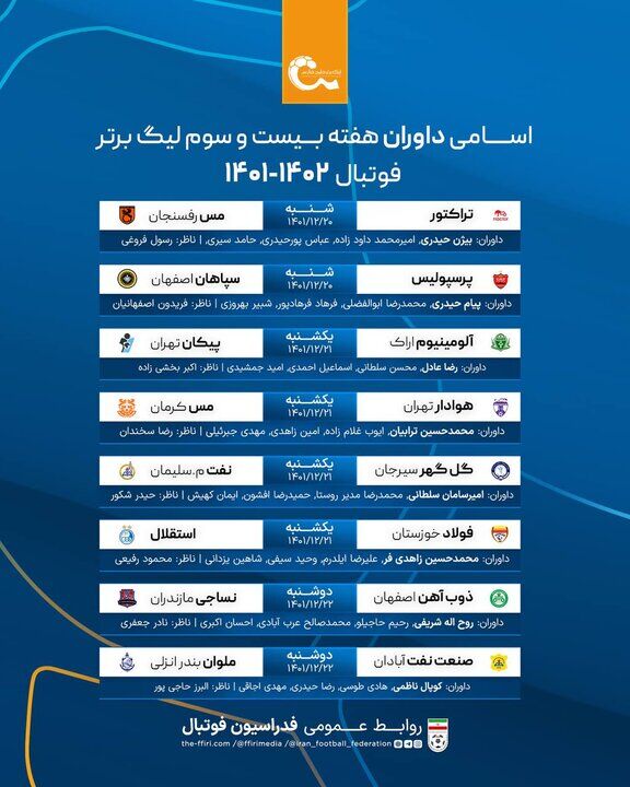 داور دیدار پرسپولیس و سپاهان مشخص شد