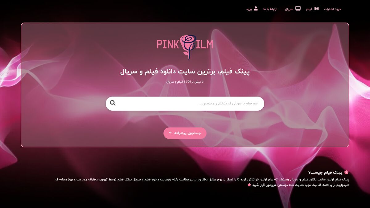 بهترین سایت دانلود فیلم و سریال خارجی چیست؟ 8745