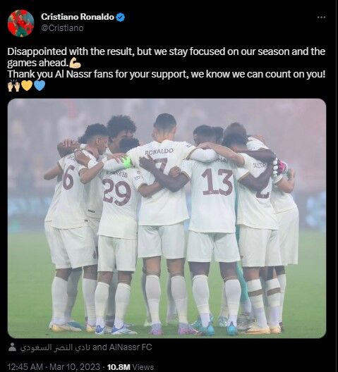 عکس| پیام رونالدو پس از واکنش جنجالیاش به باخت النصر/ CR7 هنوز امید دارد!