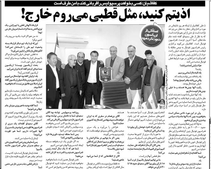 خبرورزشیگردی| علی کفاشیان: کسی بخواهد پرسپولیس را قربانی کند با من طرف است