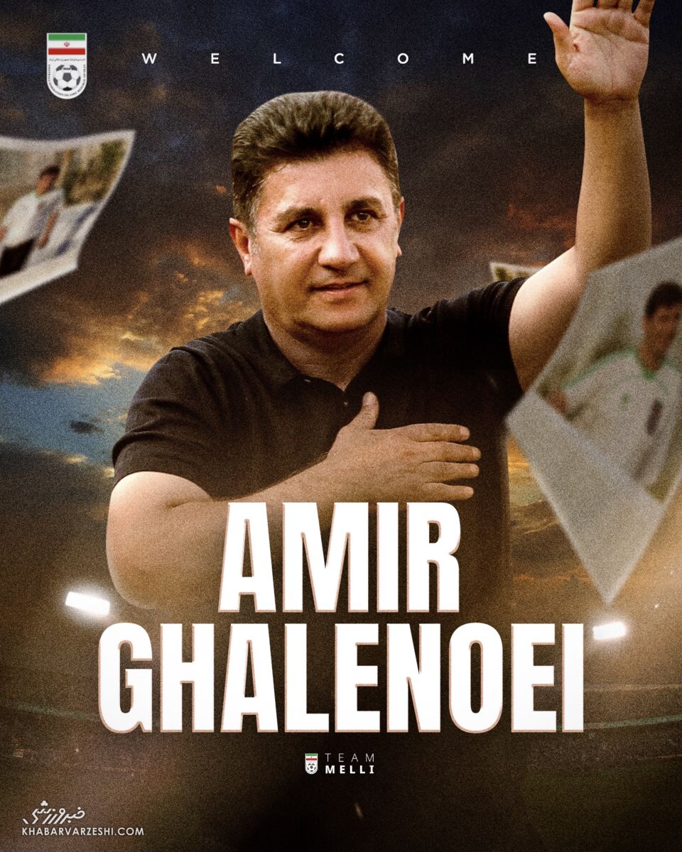 امیر قلعهنویی