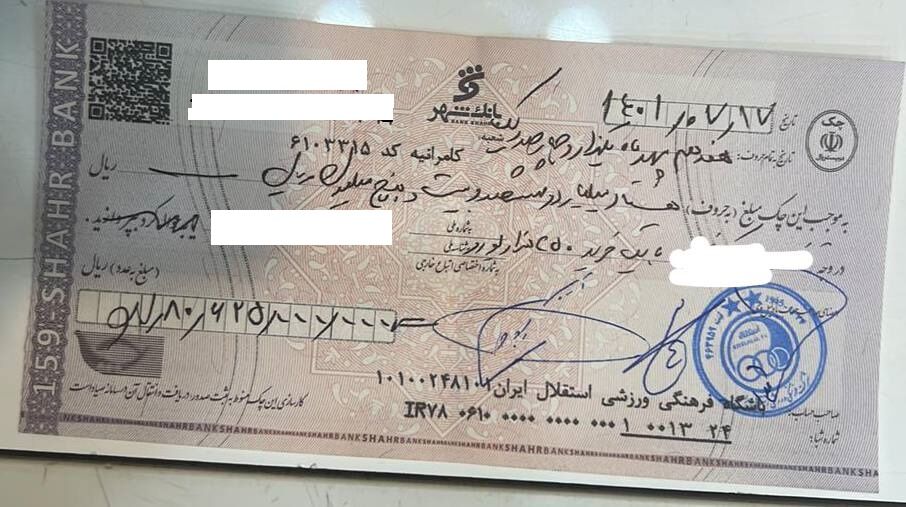 عکس| رونمایی از طلب میلیاردی استقلال؛ چک آبیها برگشت خورد