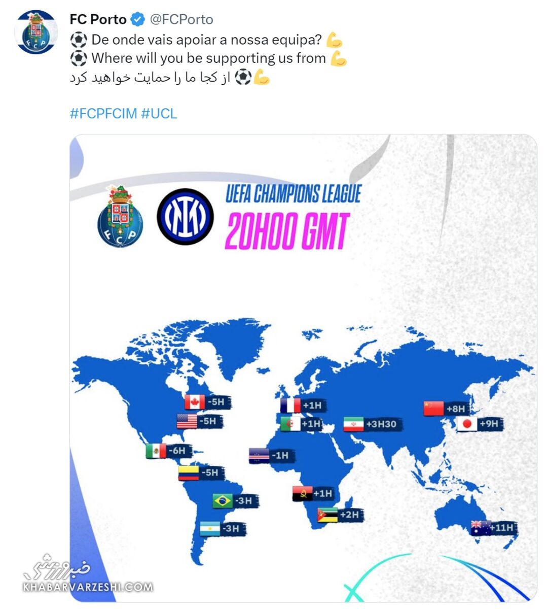 عکس| اقدام جالب باشگاه طارمی با زبان فارسی/ درخواست ویژه باشگاه پورتو خبرساز شد