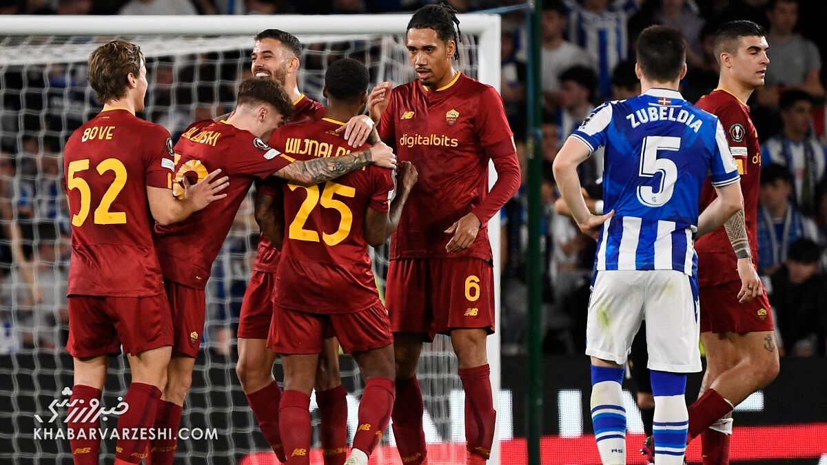 رم - سوسیداد