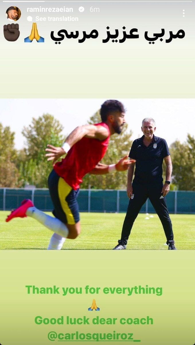 عکس | پیام خاص رامین رضاییان به کیروش بعد از اعلام لیست قلعه نویی