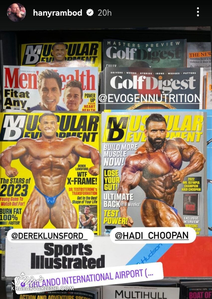 عکس| سورپرایز آمریکایی ها برای هادی چوپان/ ذوق زدگی مربی گرگ پارسی