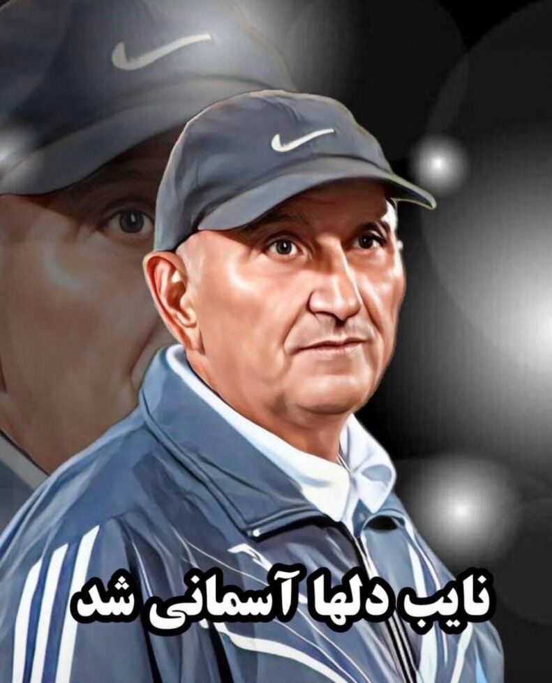 درگذشت مربی مشهور فوتبال ایران