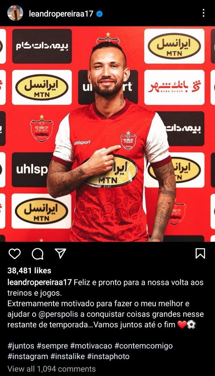 عکس| پیام مهاجم برزیلی به پرسپولیسیها/ تصمیم جانشین لوکادیا برای ادامه فصل مشخص شد