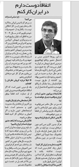 خبرورزشیگردی| برانکو: خیلی دوست دارم در ایران کار کنم/ قراردادم تمام شد به تهران برمی گردم