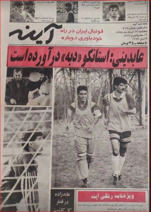 عکس| سرمربی پرسولیس دبه کرد!