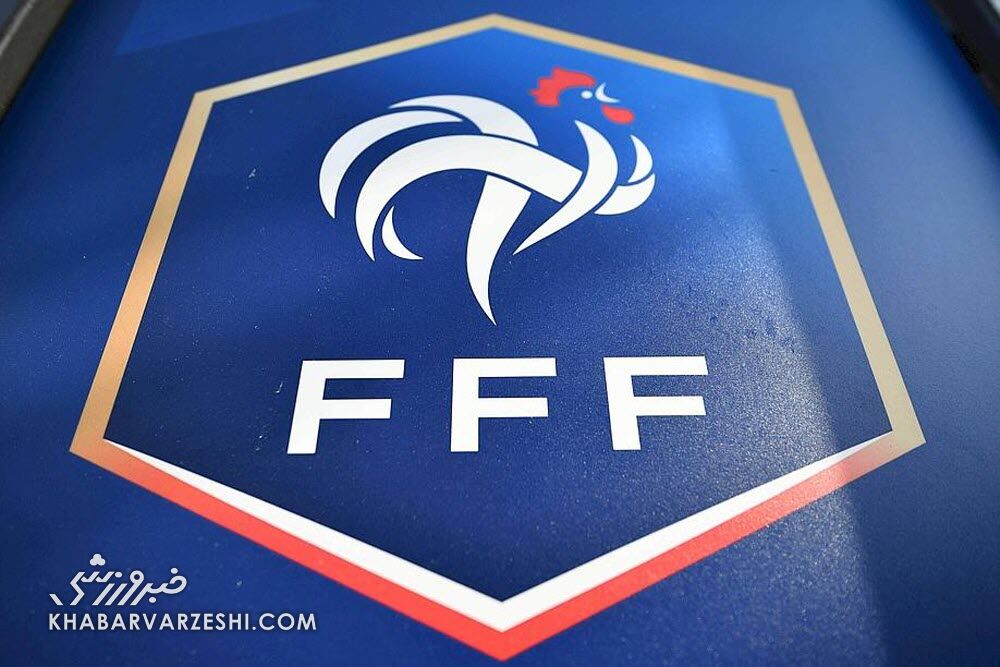فدراسیون فوتبال فرانسه