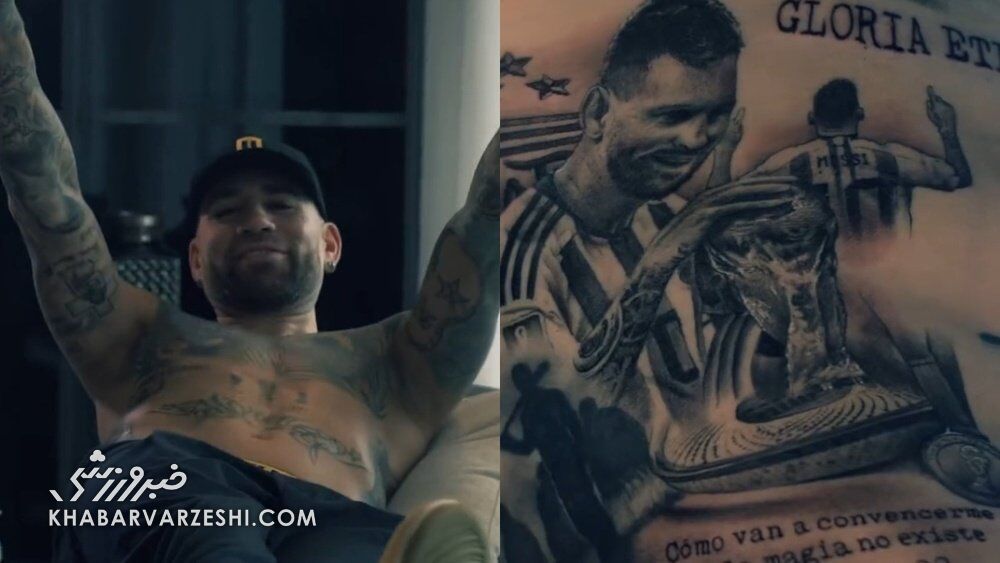 نیکولاس اوتامندی