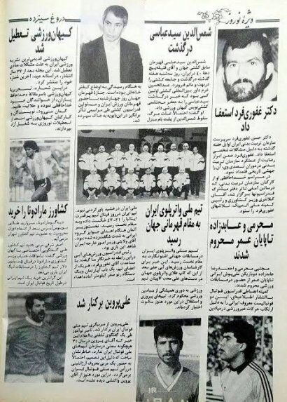 دروغ پشت دروغ؛ روزنامه کیهان این ۲ پرسپولیسی را برای همیشه محروم کرد +عکس