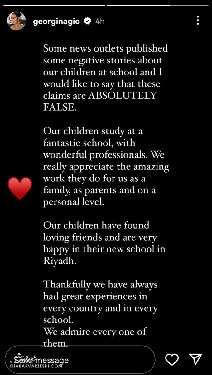 عکس| واکنش نامزد رونالدو به یک خبر نگرانکننده/ عربستانیها جورجینا را وادار به تکذیب کردند؟