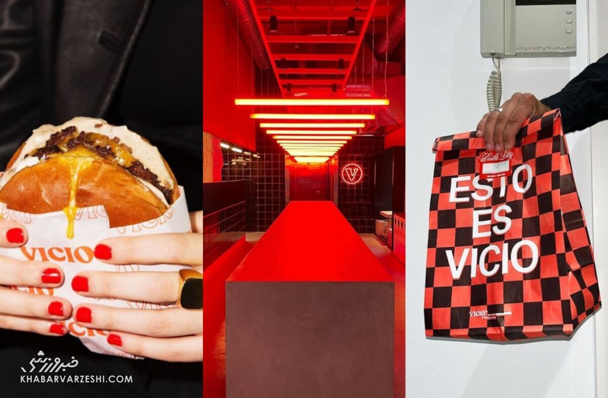 فست فود Vicio