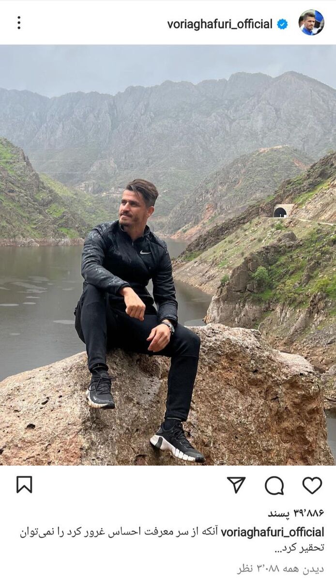 عکس| پیام معنادار وریا غفوری در اینستاگرام؛ آن شخص را نمیتوان تحقیر کرد...