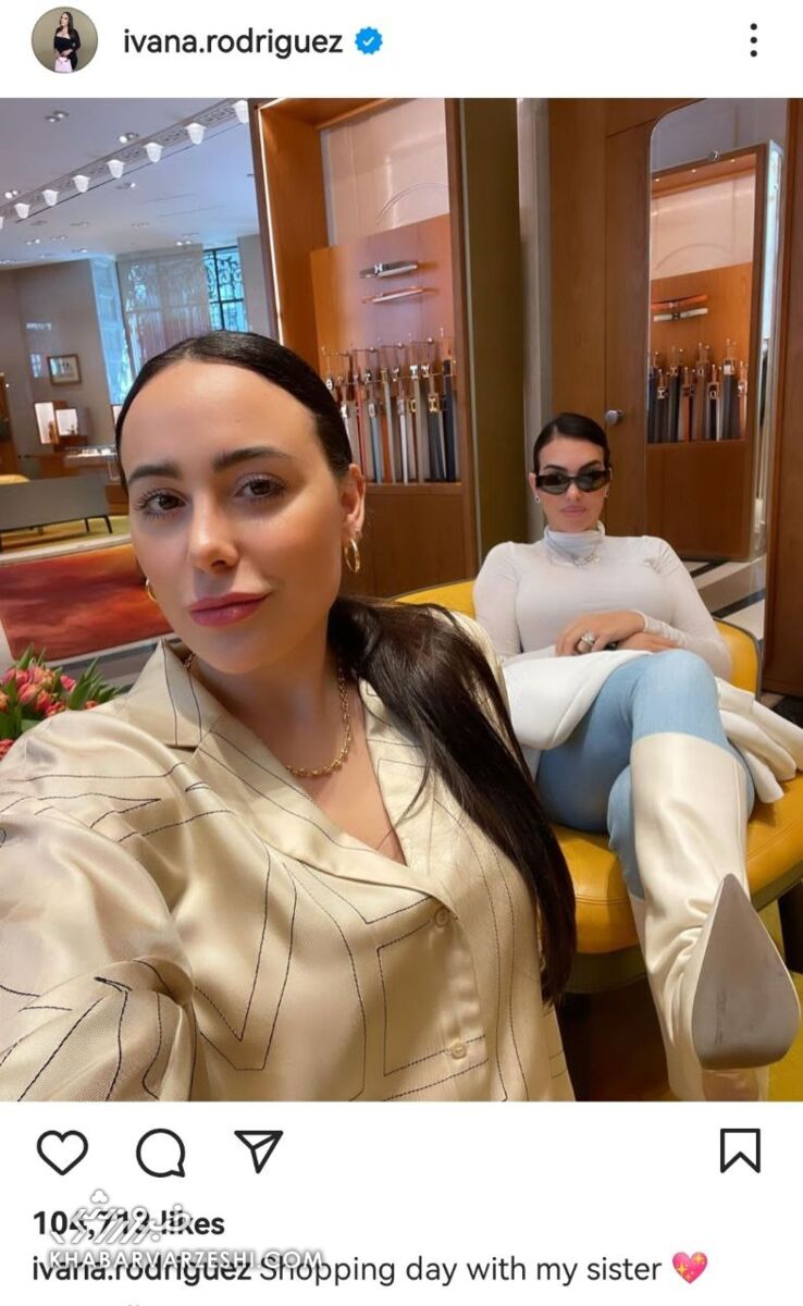 عکس| استایل متفاوت جورجینا و خواهرش در عربستان/ نامزد رونالدو خانوادگی خرید میکند