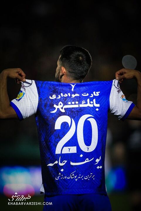 شادی گل مهدی قایدی؛ آلومینیوم - استقلال