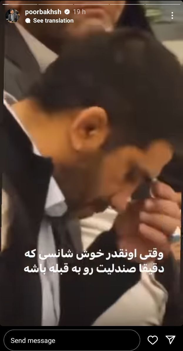 عکس| واکنش مجری اخراجی به نماز خواندن علیرضا دبیر در جلسه 