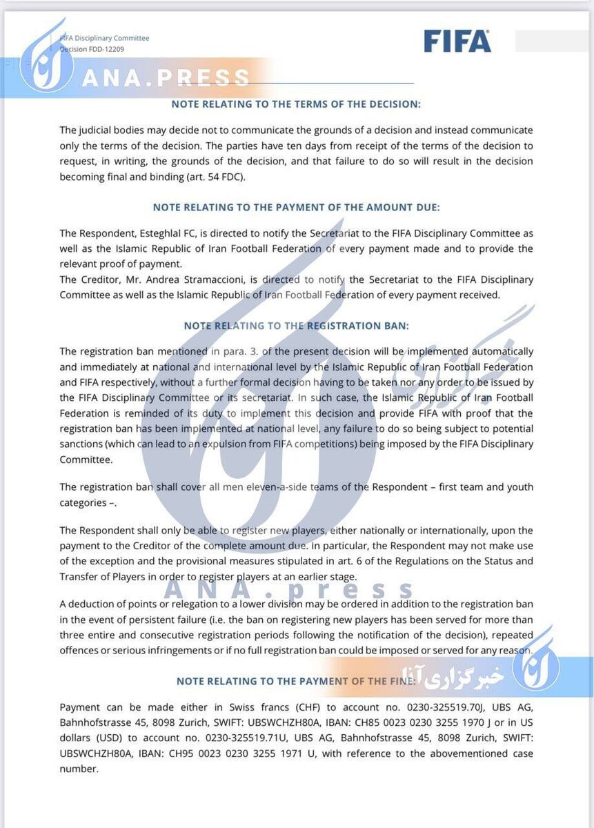 سند| رونمایی از حکم فیفا علیه استقلال/ خبری از کسر امتیاز و بستهشدن پنجره نقل و انتقالات نیست