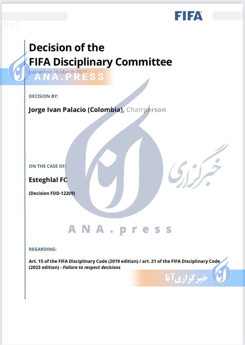 سند| رونمایی از حکم فیفا علیه استقلال/ خبری از کسر امتیاز و بستهشدن پنجره نقل و انتقالات نیست