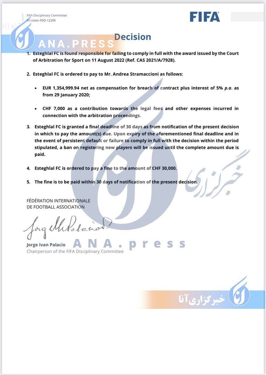 سند| رونمایی از حکم فیفا علیه استقلال/ خبری از کسر امتیاز و بستهشدن پنجره نقل و انتقالات نیست