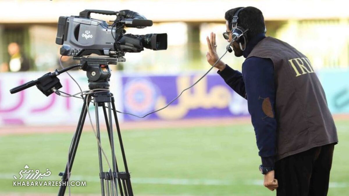 وعدههای مکرر مسئولان صداوسیما مبنی بر بهبود کیفیت تصاویر فوتبال/ تلویزیون و پخش زنده با مخاطبان مظلومی که راه چاره ندارند!