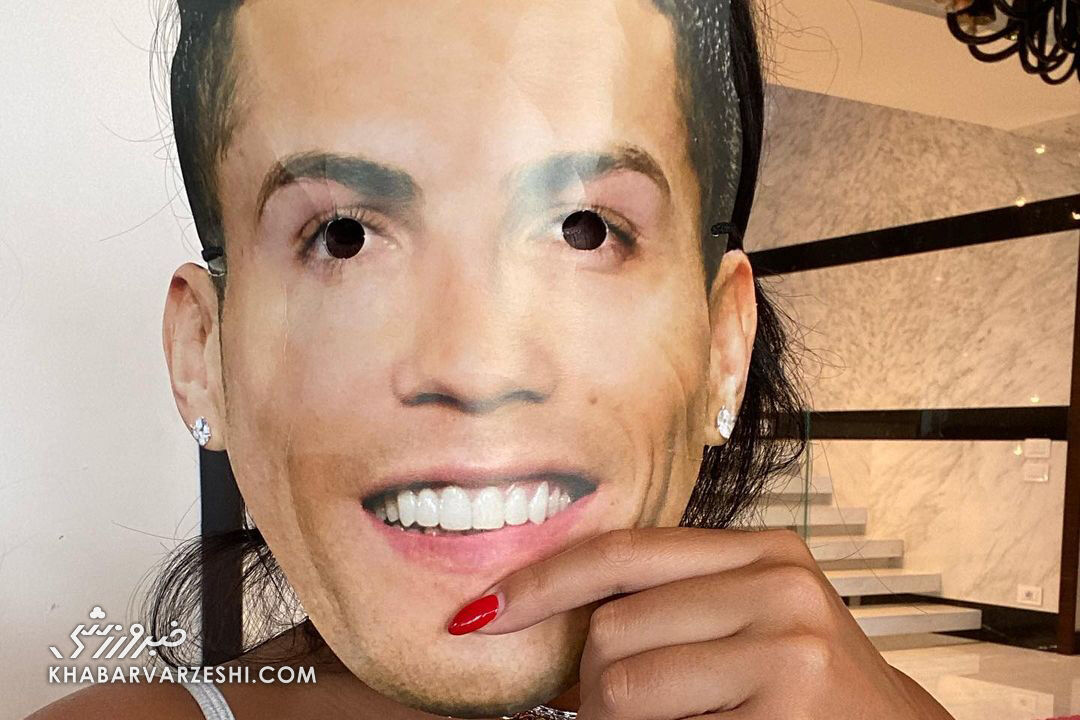 عکس| شوخی خندهدار جورجینا با رونالدو/ کریستیانو بالماسکه شد