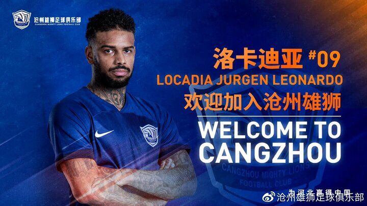 یورگن لوکادیا