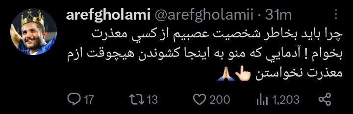 عکس | پیام پر از خشم ستاره استقلال؛ چرا باید معذرتخواهی کنم؟/ اونایی که منو به اینجا کشوندن...