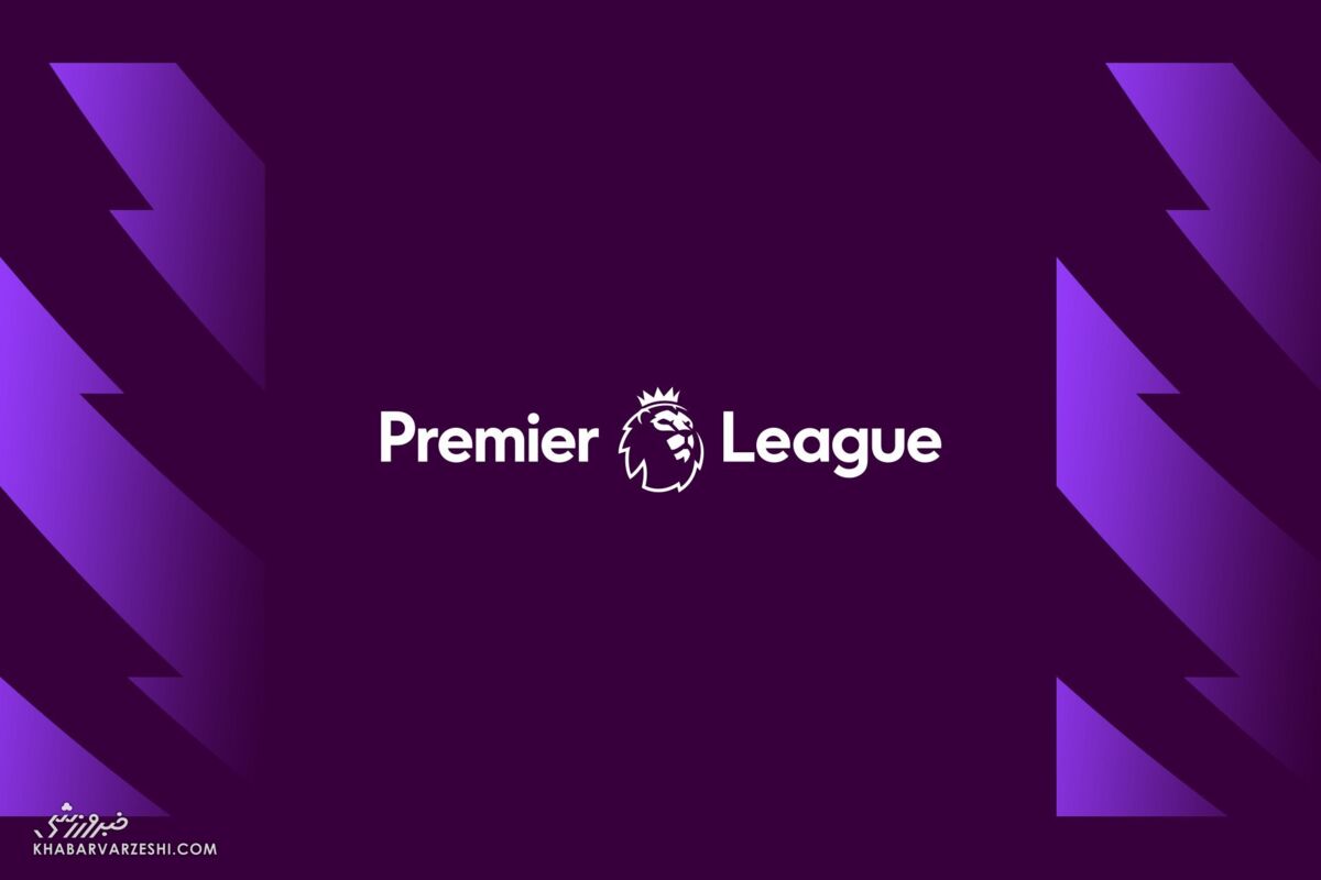 همهچیز درباره ماجرای تحریم اسپانسرهای شرطبندی در لیگ برتر انگلیس/ قمار را عادیسازی نکنید! لیگ برتر انگلیس