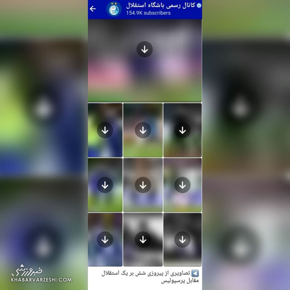 عکس| سوتی عجیب کانال استقلال علیه پرسپولیس؛ سرخها ششتایی شدند!/ این گاف عمدی بود؟