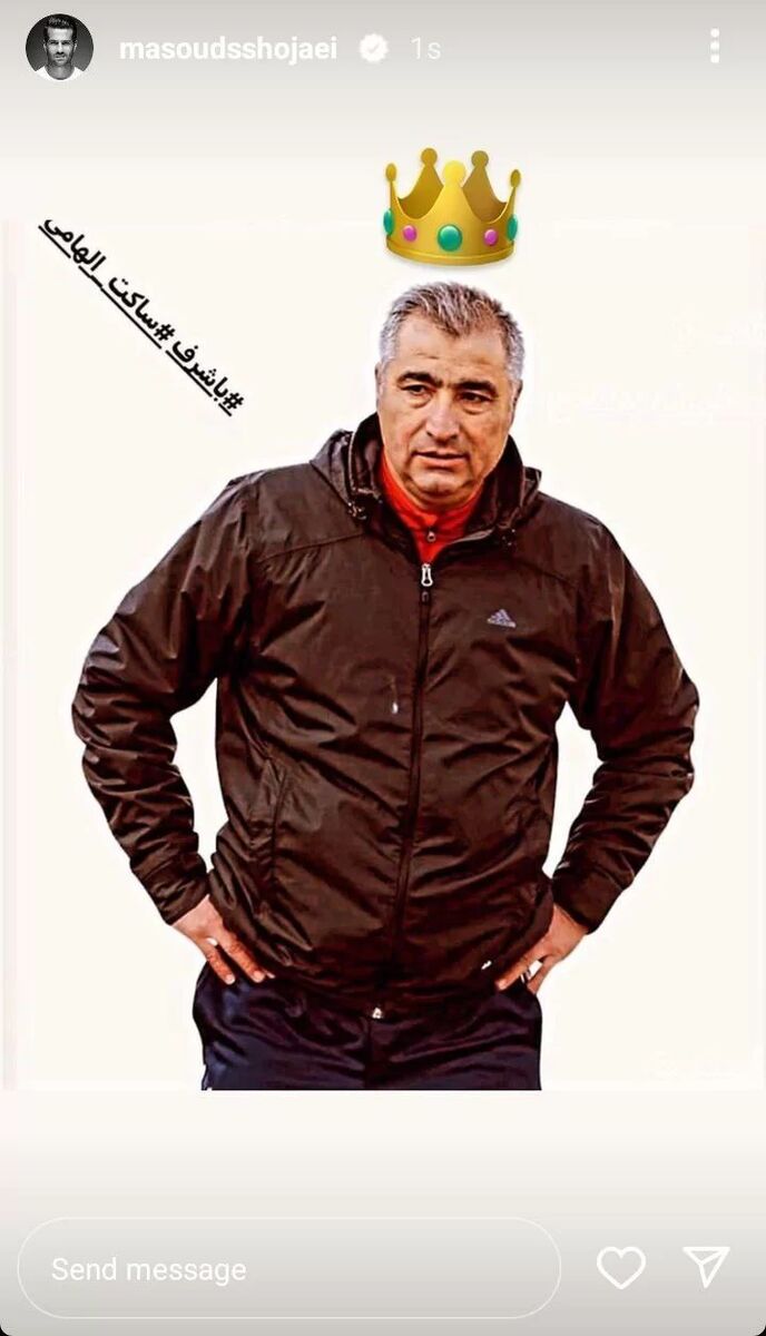 عکس| پاسخ کوبنده مسعود شجاعی به پرسپولیسیها