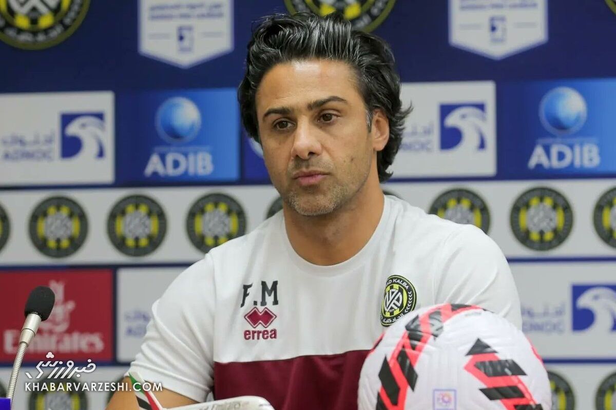 عکس| پیام عاشقانه فرهاد مجیدی برای یک دختر خاص عکس| پیام عاشقانه فرهاد مجیدی برای یک دختر خاص